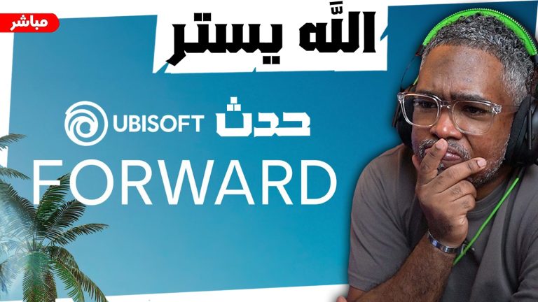 Assista à transmissão ao vivo do evento Ubisoft Forward 2024 aqui.