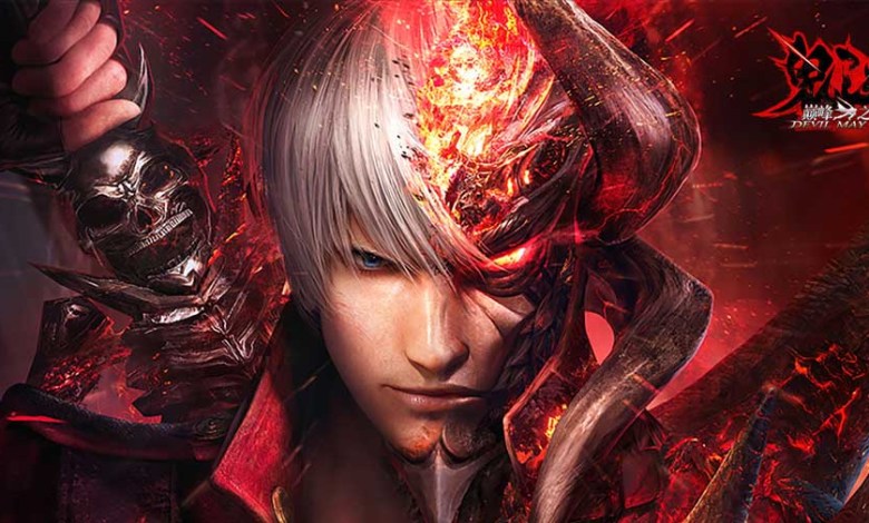 Devil May Cry